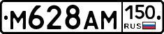 %D0%9C628%D0%90%D0%9C150