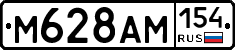 %D0%9C628%D0%90%D0%9C154