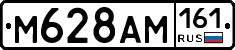 %D0%9C628%D0%90%D0%9C161