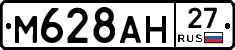 %D0%9C628%D0%90%D0%9D27