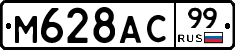 %D0%9C628%D0%90%D0%A199