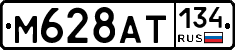 %D0%9C628%D0%90%D0%A2134
