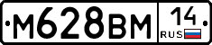 %D0%9C628%D0%92%D0%9C14