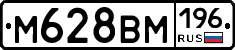 %D0%9C628%D0%92%D0%9C196