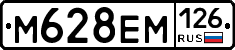 %D0%9C628%D0%95%D0%9C126
