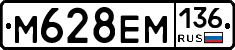 %D0%9C628%D0%95%D0%9C136