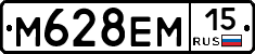 %D0%9C628%D0%95%D0%9C15