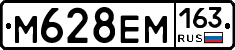%D0%9C628%D0%95%D0%9C163