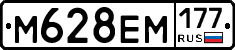 %D0%9C628%D0%95%D0%9C177