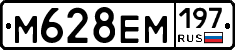 %D0%9C628%D0%95%D0%9C197
