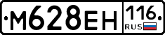 %D0%9C628%D0%95%D0%9D116