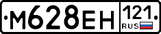 %D0%9C628%D0%95%D0%9D121