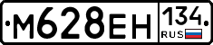 %D0%9C628%D0%95%D0%9D134