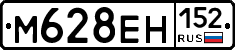 %D0%9C628%D0%95%D0%9D152