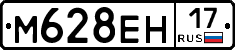 %D0%9C628%D0%95%D0%9D17
