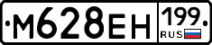%D0%9C628%D0%95%D0%9D199