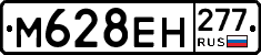 %D0%9C628%D0%95%D0%9D277