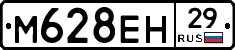 %D0%9C628%D0%95%D0%9D29
