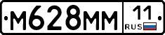 %D0%9C628%D0%9C%D0%9C11