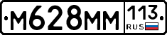 %D0%9C628%D0%9C%D0%9C113