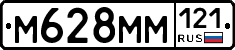 %D0%9C628%D0%9C%D0%9C121