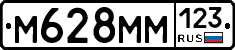 %D0%9C628%D0%9C%D0%9C123