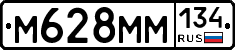 %D0%9C628%D0%9C%D0%9C134