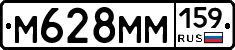 %D0%9C628%D0%9C%D0%9C159