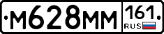 %D0%9C628%D0%9C%D0%9C161