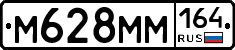 %D0%9C628%D0%9C%D0%9C164