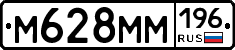 %D0%9C628%D0%9C%D0%9C196