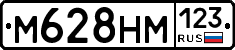 %D0%9C628%D0%9D%D0%9C123