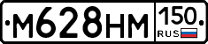 %D0%9C628%D0%9D%D0%9C150