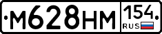 %D0%9C628%D0%9D%D0%9C154