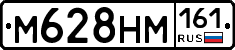 %D0%9C628%D0%9D%D0%9C161