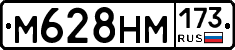 %D0%9C628%D0%9D%D0%9C173