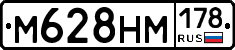 %D0%9C628%D0%9D%D0%9C178