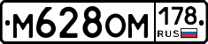 %D0%9C628%D0%9E%D0%9C178