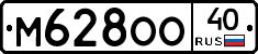 %D0%9C628%D0%9E%D0%9E40