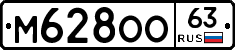 %D0%9C628%D0%9E%D0%9E63