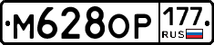 %D0%9C628%D0%9E%D0%A0177