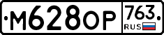 %D0%9C628%D0%9E%D0%A0763