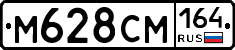 %D0%9C628%D0%A1%D0%9C164