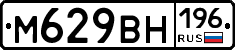 %D0%9C629%D0%92%D0%9D196