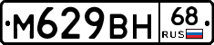 %D0%9C629%D0%92%D0%9D68