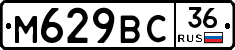 %D0%9C629%D0%92%D0%A136