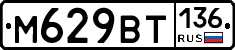 %D0%9C629%D0%92%D0%A2136