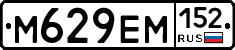 %D0%9C629%D0%95%D0%9C152