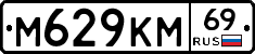 %D0%9C629%D0%9A%D0%9C69