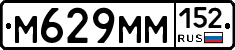 %D0%9C629%D0%9C%D0%9C152